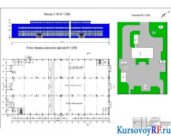Курсовое проектирование главного корпуса по ремонту тракторов