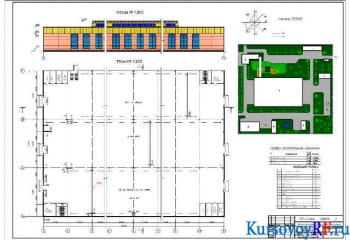 Курсовое проектирование производственного здания по ремонту двигателей