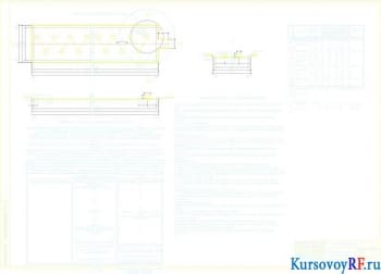 Технологическая карта подземного цикла сооружения