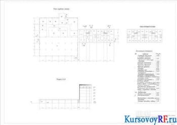 Расчет ограждающих конструкций, контактирующих с холодным наружным воздухом