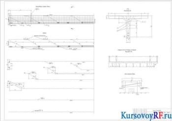 Чертеж армирование главной балки опорная часть