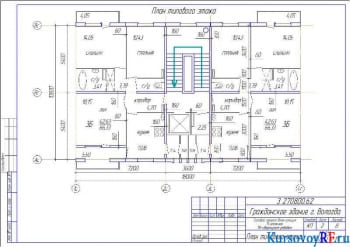 Разработка проекта 9-ти этажного 18-ти квартирного жилого гражданского здания