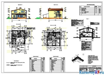 Разработка курсового проекта 5-ти комнатного жилого здания