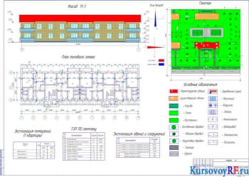 Курсовой проект двухэтажный восьмиквартирный жилой дом