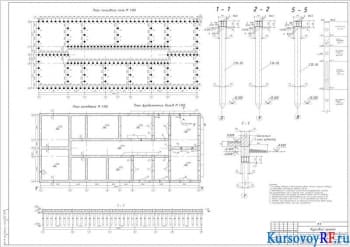 Проектирование жилого 10-ти этажного дома с расчетами