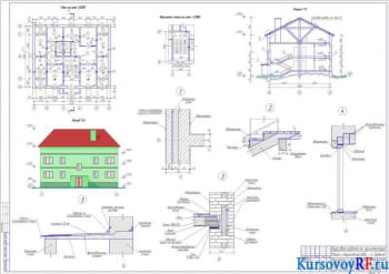 Курсовое проектирование жилого двухэтажного дома со стенами из кирпича
