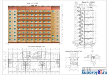 Курсовое проектирование жилого дома со стенами из крупных панелей