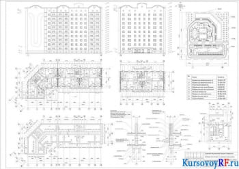 Курсовое проектирование 9-ти этажного жилого здания с офисами и магазинами