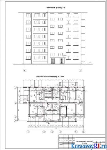 Девятиэтажный жилой дом для строительства