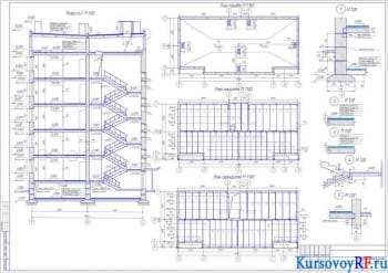 Курсовой проект здания пятиэтажного жилого дома с чертежами