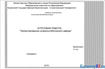 Чертеж титульного листа