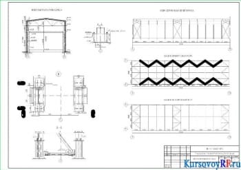 Расчетное проектирование каркаса промышленного одноэтажного корпуса
