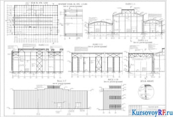 Увеличение высоты пролетов промышленного здания курсовая разработка