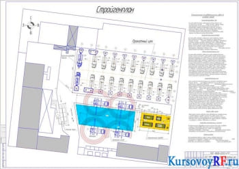 Курсовое проектирование прокатного цеха