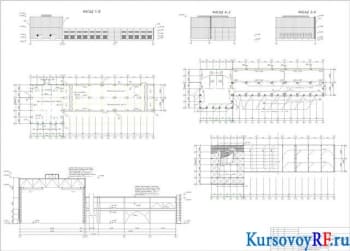Курсовое проектирование корпуса механосборочного цеха