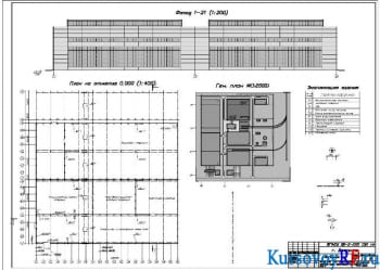 Курсовое проектирование здания литейного цеха завода