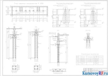 Курсовая разработка проекта гостиницы
