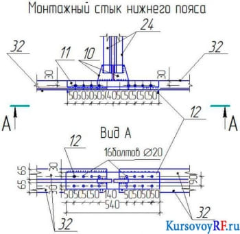 Курсовое проектирование корпуса СТО с мойкой автомобилей на 3 машиноместа, кафе на 20 человек
