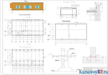 Курсовое объемно-планировочное проектирование одноэтажного каркасного здания с определением геометрических параметров фундамента