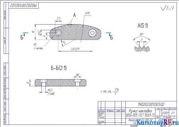 Калибр-пробка 5-45х2х9Н/3 ГОСТ 24969-81