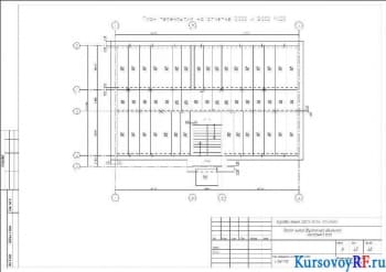 План перекрытий на отметках 0,000