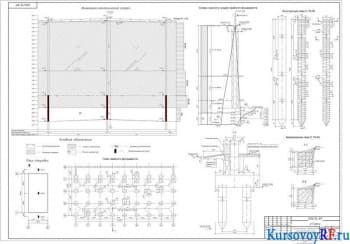 Курсовой расчет и проектирование фундамента под здание гаража