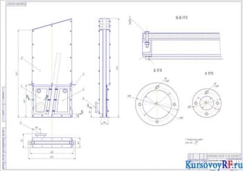 Курсовая работ с целью спроектировать установку для сушки керамического мелкодисперсного порошка