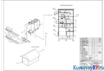 Курсовое проектирование БСУ по производству лестничных маршей