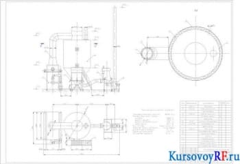 Курсовое проектирование распылительной сушилки