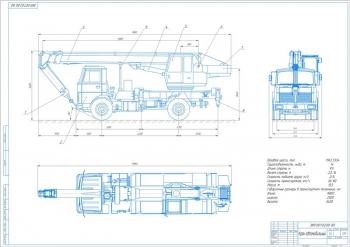 Модернизация крана типа КС–3577М на базе автомобиля МАЗ-5334