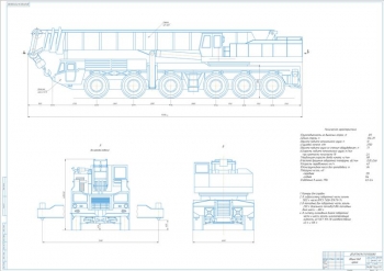 Гидропривод крана КС-8471 на специальном шасси автомобильного