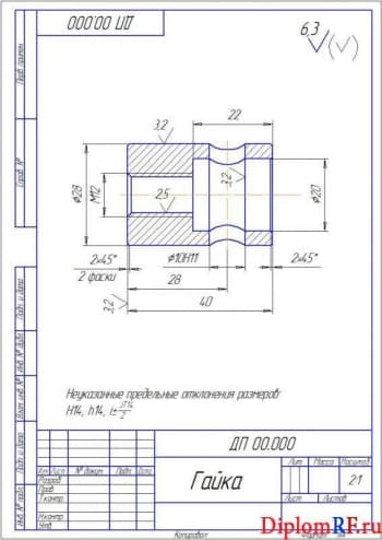 Чертеж детали гайка (формат А4)