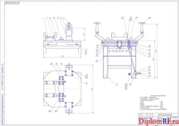 Разработка стенда для разборки-сборки раздаточных коробок автомобилей