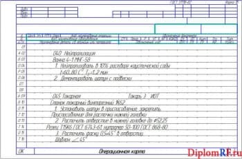 Чертёж операционной карты (формат 7А4)