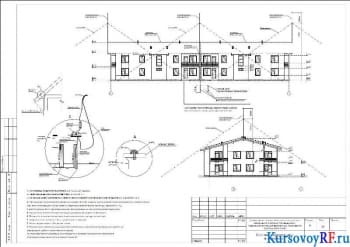 Курсовое проектирование здания общественно-делового назначения с жилыми помещениями