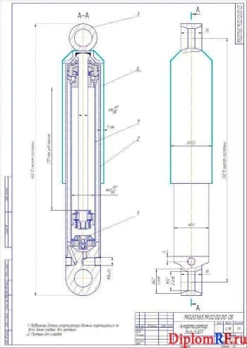 Чертёж сборочный амортизатора Зил-5301 (формат А2)