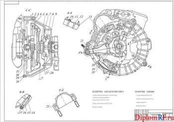 Чертеж общего вида сцепление автомобиля Москвич-2140 (формат А1)