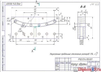 Чертёж детали корпуса обратки (формат А3)