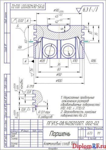 Чертеж детали поршень (формат А4)
