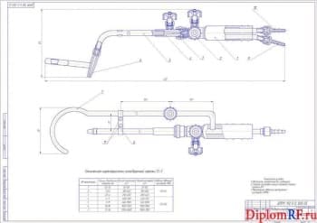 Чертеж модернизированной горелки ГС-3 (формат А1)
