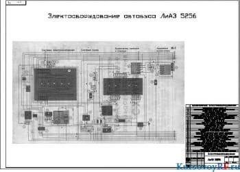 Чертеж электрооборудования автобуса ЛиАЗ 5256 (формат А1)