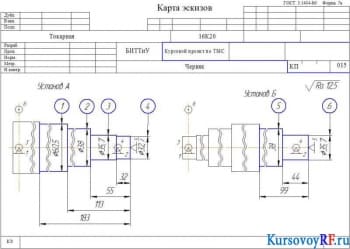 Чертеж Карта эскизов 015