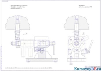 Разработка процесса изготовления головки шарнира