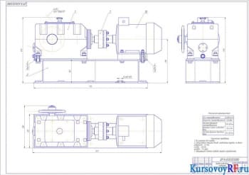 Создание привода ковшового элеватора: разработка конического одноступенчатого редуктора для привода