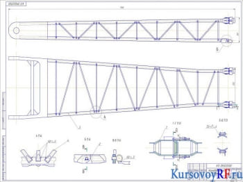 Чертеж корневая часть стрелы 