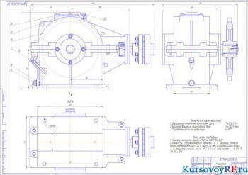 Чертеж редуктора конического К355