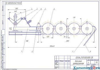 Курсовое проектирование косилки для бесподпорного среза растений