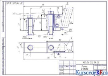 Курсовое проектирование с расчетами и чертежами фасонного резца