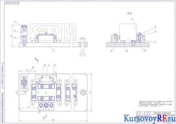 Приспособление для фрезерования плоскости курсовой проект с чертежами
