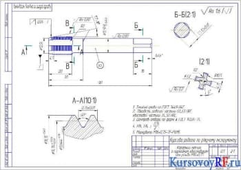 Чертеж  короткий метчик с проходным хвостовиком деталь  